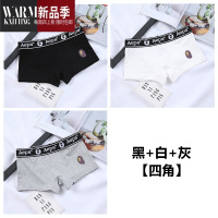 SHANCHAO3条盒装帅T女les潮牌宽边中性中腰四角三角大码透气运动内裤