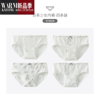 SHANCHAO内裤女士卡通简约黑白棉中腰三角裤透气薄款少女短裤