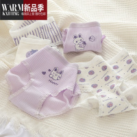 SHANCHAO少女内裤可爱日系紫色12-13岁初中学生高中生腰三角内裤女孩