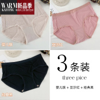 SHANCHAO莫代尔棉内裤女橄榄绿简约中腰柔软短裤少女夏季薄款女士