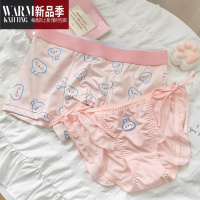 SHANCHAO[情侣款]奶兔蜜恋*粉色情侣内裤情侣款一男一女可爱甜美牛奶丝