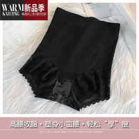 SHANCHAO塑身提臀高腰内裤女产后收腹棉质底裆性感大码束身小蛮腰三角裤头