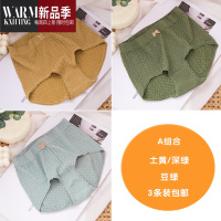 SHANCHAO大码内裤女胖MM祼感高腰无缝透气200斤胖妹妹底裤软糯舒适