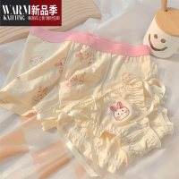 SHANCHAO生肖CP配对*情侣内裤一男一女夫妻情人节七夕礼物纯欲款兔年