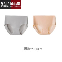 SHANCHAO蜜桃臀冰丝内裤女夏季不夹臀薄款低腰一片式运动瑜伽健身中腰