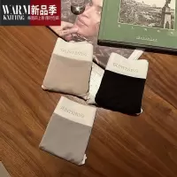 SHANCHAO裸感薄莫代尔女生中腰透气包臀三角内裤短裤头底裤