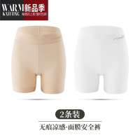 SHANCHAO冰丝防走光安全裤强力收小肚子夏季薄款平角收腹提臀女士内裤