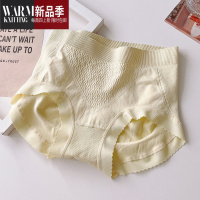 SHANCHAOC395蜂巢V压收腹蜜桃臀高弹中高腰裸感无缝包臀少女内裤