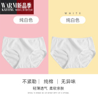 SHANCHAO内裤女中腰透气底裤小女孩学生少女可爱韩版日系三角裤头