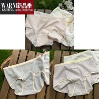 SHANCHAO日系简约字母内裤女士档女生中腰舒适少女棉质三角裤