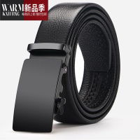 SHANCHAO加长男士皮带胖人自动扣胖子腰带特长大码超长款2米大码160 180cm