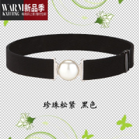 SHANCHAO珍珠腰带女百搭弹力松紧不勒腰牛仔裤带懒人女式挂钩红色皮带