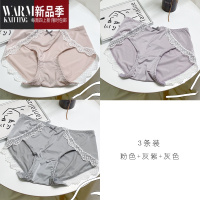 SHANCHAO内裤女高腰蕾丝简约大码轻薄短裤包臀少女士生日系日系三角裤