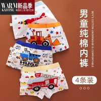 SHANCHAO儿童内裤汽车卡通四角平角男童裤头大中小童男孩透气恐龙短裤