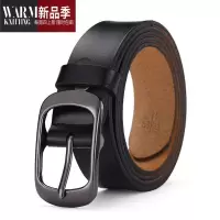 SHANCHAO女士皮带腰带休闲百搭韩版针扣学生装饰牛仔裤打眼裤带