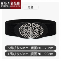 SHANCHAO腰带女装饰民族风配饰裙子风衣腰封宽连衣裙弹力皮带红色黑色时尚