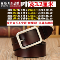 SHANCHAO皮带女韩国腰带女装饰时尚裤带女简约百搭韩版学生休闲男