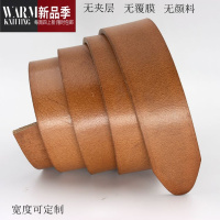 SHANCHAO皮带订做 腰带定制 头层带 皮条腰带带加厚加长带