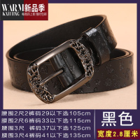 SHANCHAO女士皮带纯腰带女款加宽百搭牛仔裤时尚装饰裤带加长大码