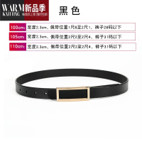 SHANCHAO皮带女高级感新款2022时尚百搭装饰裙子西裤配牛仔裤腰带