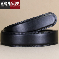 SHANCHAO不带头皮带男无头皮带条自动扣腰带无扣头裤带带子不带扣