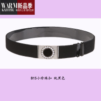 SHANCHAO新松紧腰带女士皮带懒人裤带可调节挂钩免打孔黑色百搭装饰带腰链