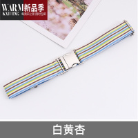 SHANCHAO懒人腰带皮带合金插扣可调节长度纯色款有弹力编织带松紧带腰封