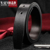 SHANCHAO不带头皮带男无头皮带男士腰带针扣裤带带身无皮带头