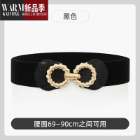 SHANCHAO新款女士腰带宽装饰墨绿色皮带配裙子大衣连衣裙腰封时尚弹力5cm