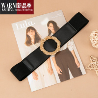 SHANCHAO腰带女宽太阳花百搭松紧毛衣腰封配裙子收腰风衣时尚圆扣皮带大码