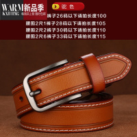 SHANCHAO女士皮带时尚简约百搭学生腰带女宽韩国休闲装饰牛仔裤带