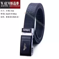 SHANCHAO2.5cm合金自动扣航空腰带 女士细腰带 打孔针扣儿童皮带 塑胶腰带