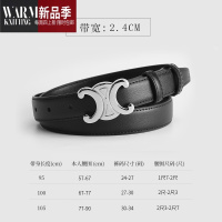 SHANCHAO2023新款凯旋门皮带女装饰显瘦小众韩版配牛仔裤腰带女黑银扣