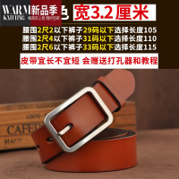 SHANCHAO皮带女宽腰带女针扣休闲女式牛仔裤简约百搭时尚裤带韩国