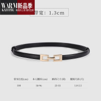 SHANCHAO皮带女配裙子装饰显瘦头层韩版简约百搭可调节挂钩腰带女