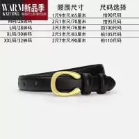 SHANCHAO女士皮带百搭牛仔裤带配西裤棕色腰带女2023新款夏季时尚装饰
