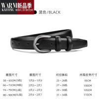 SHANCHAO皮带女款简约百搭牛仔裤带休闲黑色实用腰带女款装饰韩版复古