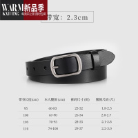 SHANCHAO皮带女装饰简约韩版百搭显瘦纯配牛仔裤腰带女黑针扣