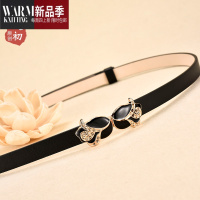 SHANCHAO可调节玫瑰对扣细腰带女士百搭装饰连衣裙头层配饰带腰链