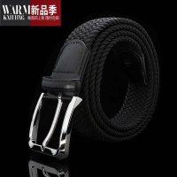 SHANCHAO男士大码松紧腰带胖子加长皮带弹力裤带超长大肚子肥人160厘米150