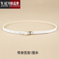 SHANCHAO珍珠装饰腰带女细裙子白色窄皮带时尚西裤腰链连衣裙配饰