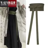 SHANCHAO古风汉服超长3米多腰封古装裾马面裙装饰腰带复古纯色质感束腰