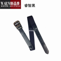 SHANCHAOBRT布瑞特棒球垒球裤腰带皮带比赛成人青年小孩弹性尼龙松紧带