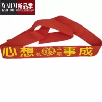 SHANCHAO本命兔年大红腰带1条双层可装钱穿皮带男女情侣款扎裤腰红绳