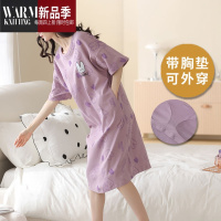 SHANCHAO带胸垫睡裙女夏季薄款一体夏款睡衣短袖网红风韩范可外穿