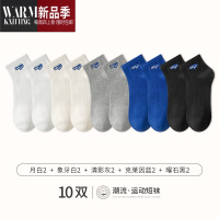 SHANCHAO诸暨袜子女士短袜夏季款吸汗黑白色短筒袜夏天网红运动袜