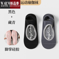 SHANCHAO瑜伽袜子女短袜普拉提专业防滑硅胶运动袜透气室内健身舞蹈袜