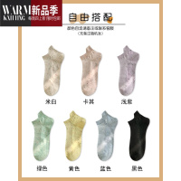 SHANCHAO船袜子女防滑不掉跟款日系点子砂糖果色提耳夏天浅口短袜