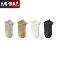 SHANCHAO[新品尝鲜]C级短袜男士夏季网眼吸汗透气袜子男