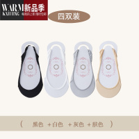 SHANCHAO船袜女高跟鞋袜子防滑不掉跟隐形袜脚掌半掌穿凉鞋的浅口短袜